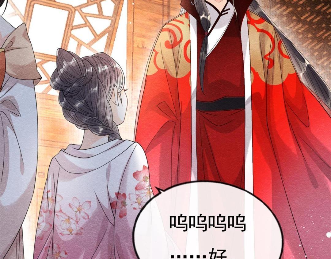 第39话 国家？我家？33