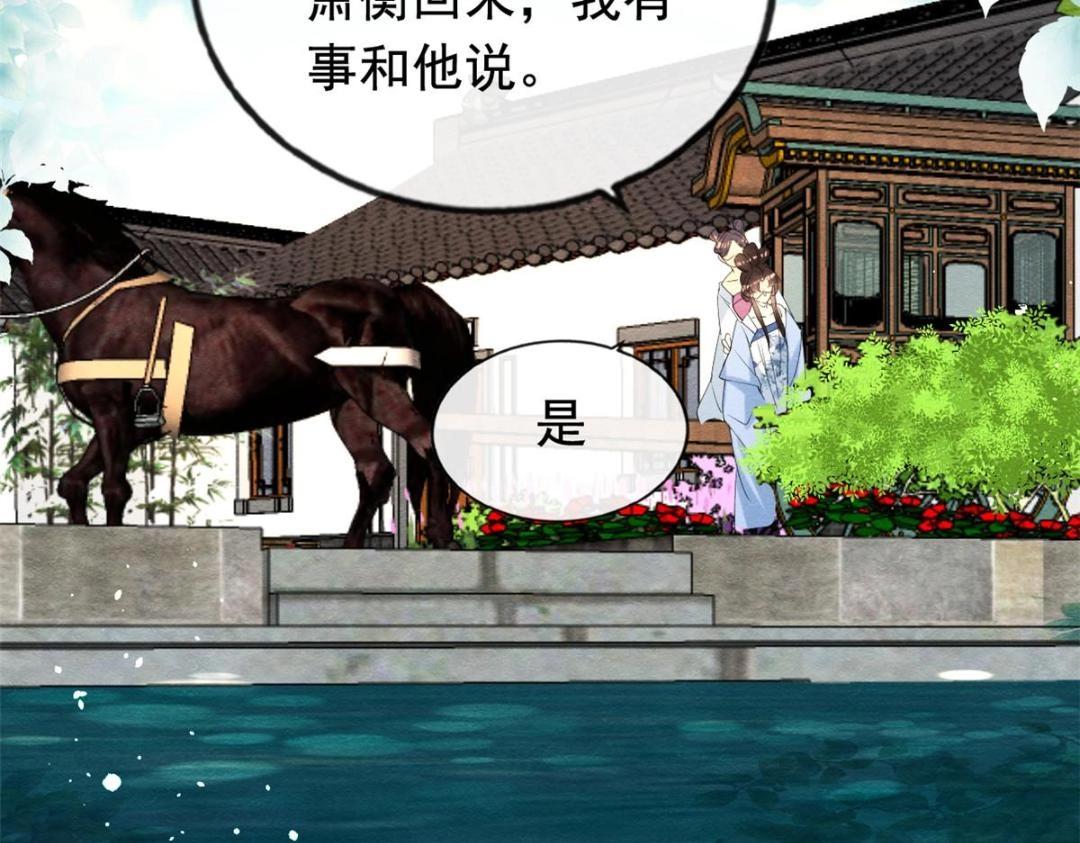 第73话审判的时刻70