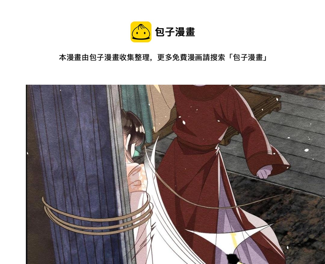 第41话 为民者自然要是死护国8