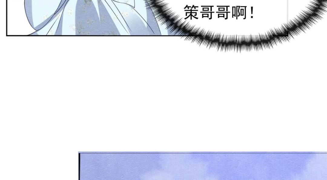 第34话 我把道珠卖给你做妾70