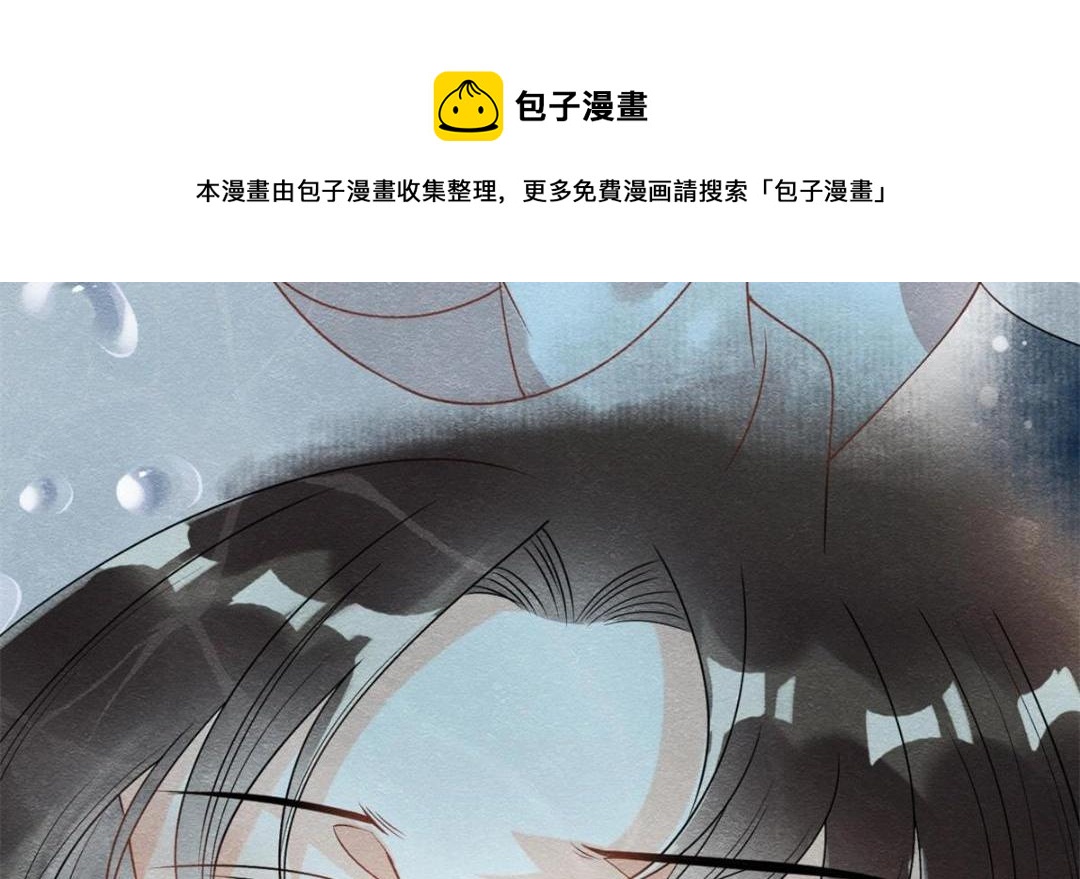 第43话 萧衡哭了？24