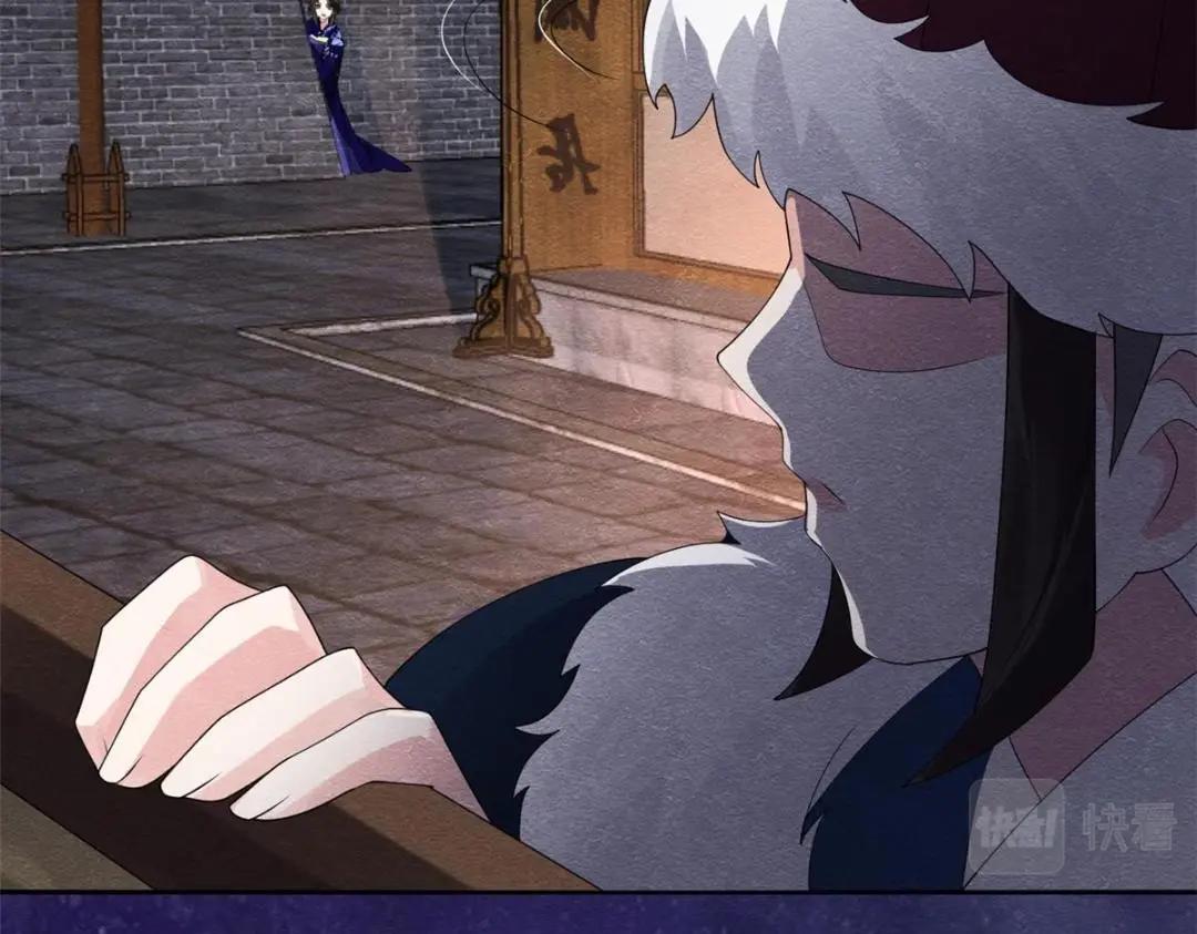 第48话 夫君带你杀出去83
