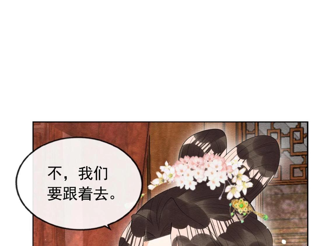 第80话 终于要来了35