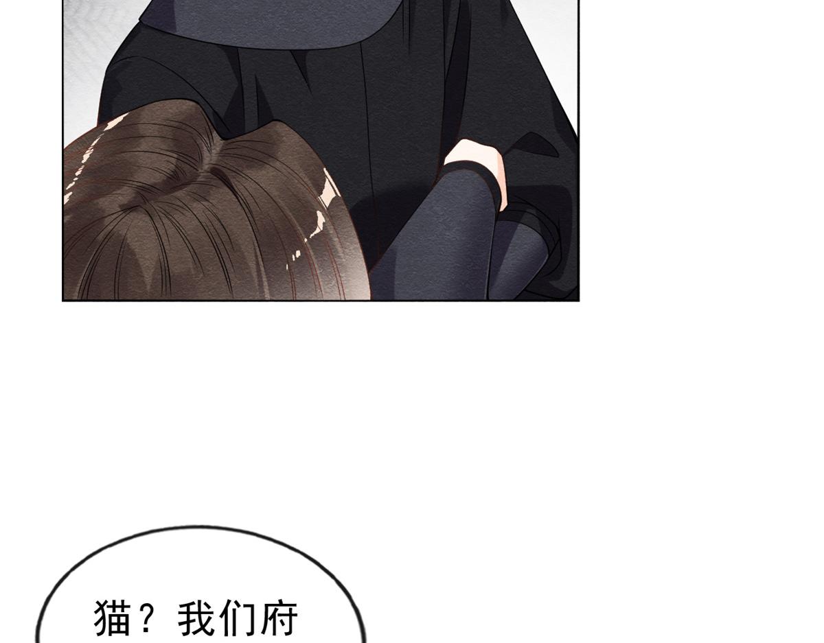 第21话 她的软肋107