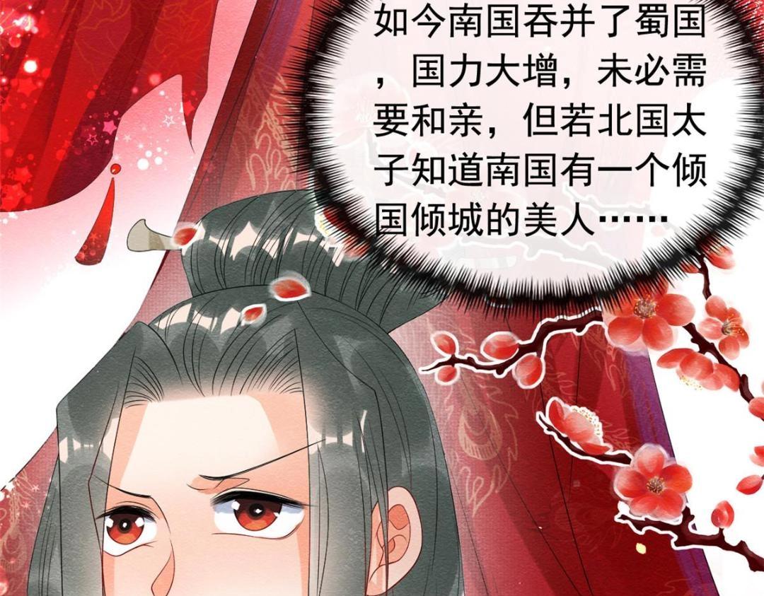 第69话 真相19