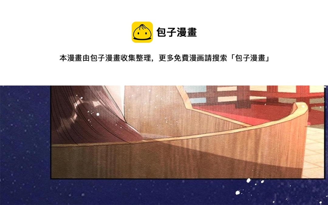 第45话 我会八抬大轿，娶你为妻88