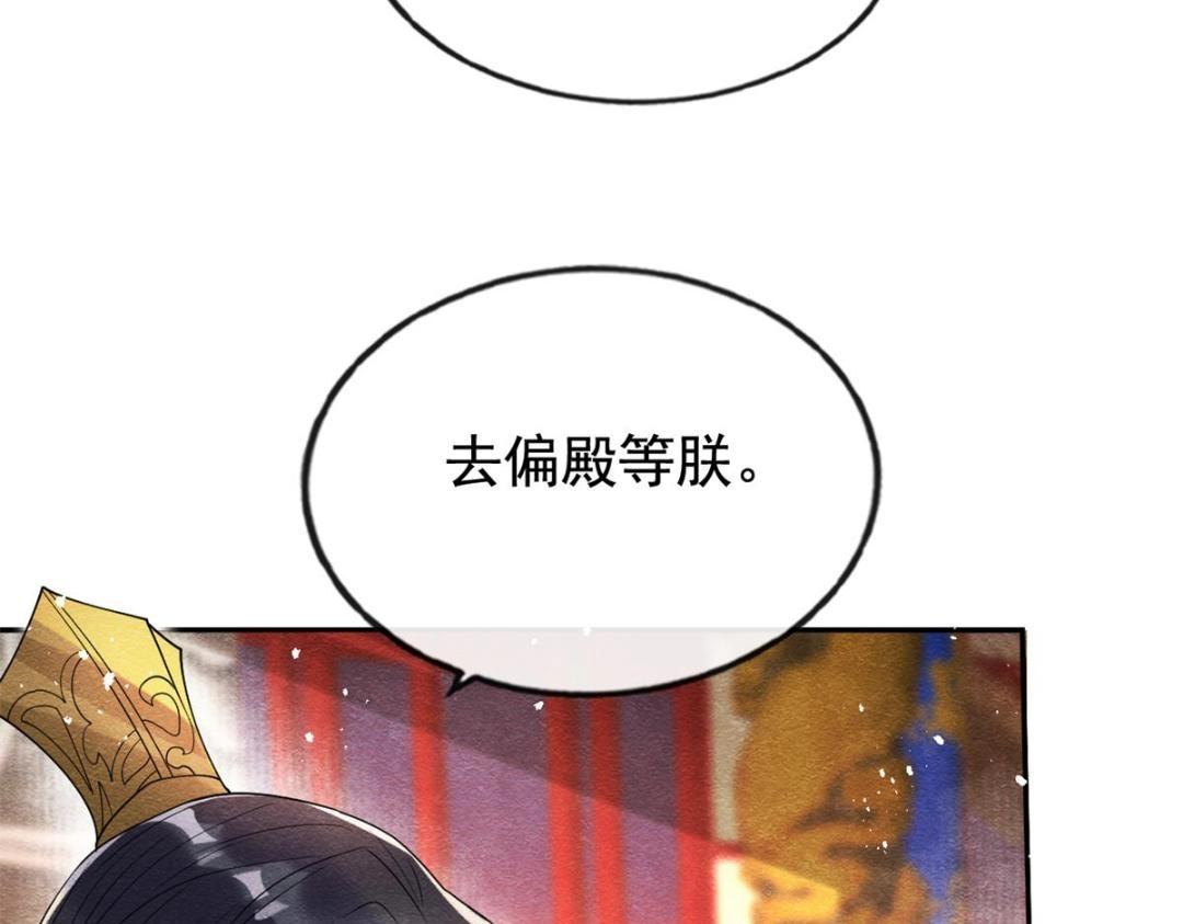第40话 置之死地而后109