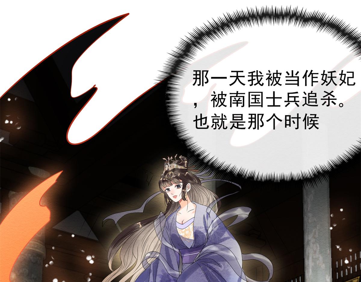 第19话裴道珠我承认对你心动了20