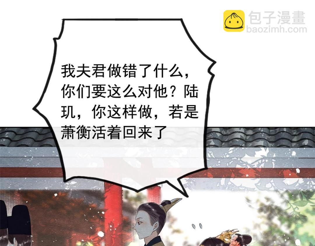 第61话 我真的重生了？41