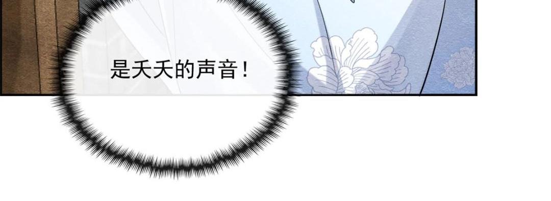 第27话 交给姐姐来解决52