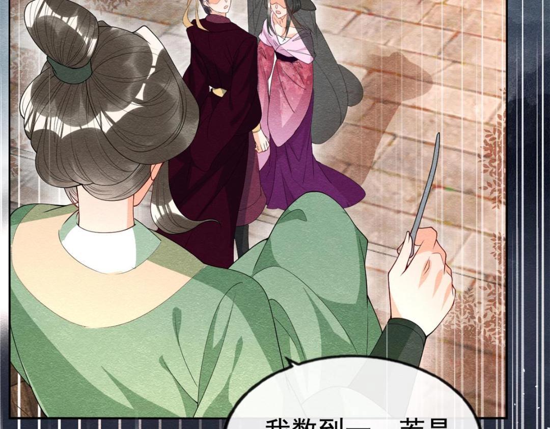 第70话 我喜欢一个人自然是光明磊落9