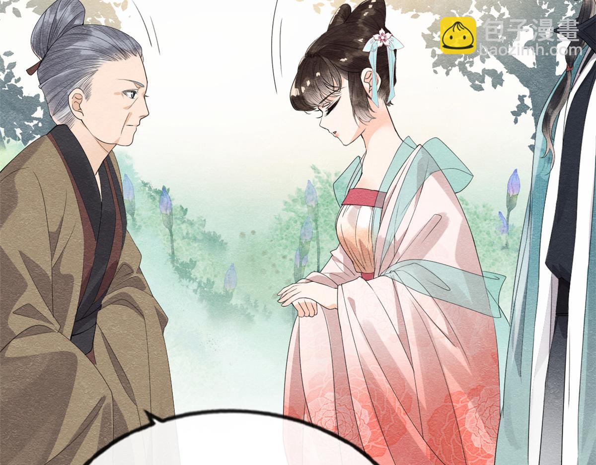 第2话 她哭了，她装的109
