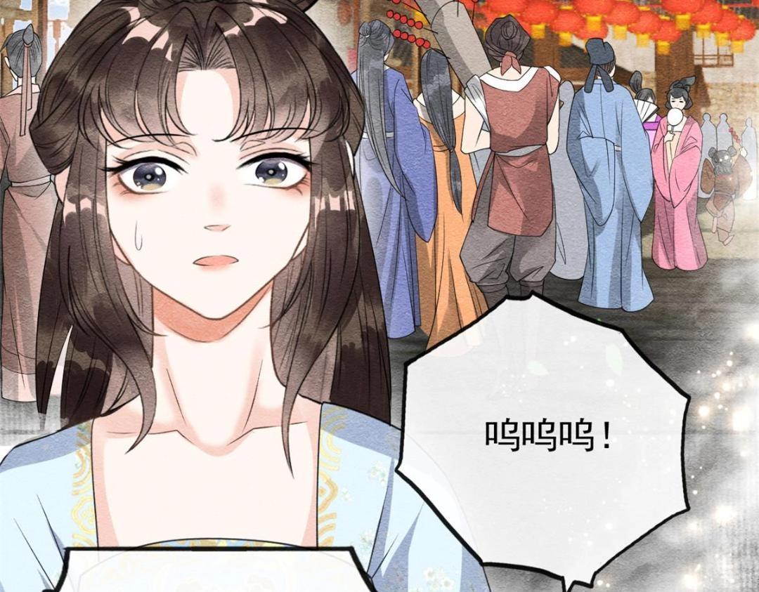 第31话 我才不会生气气【才怪】35