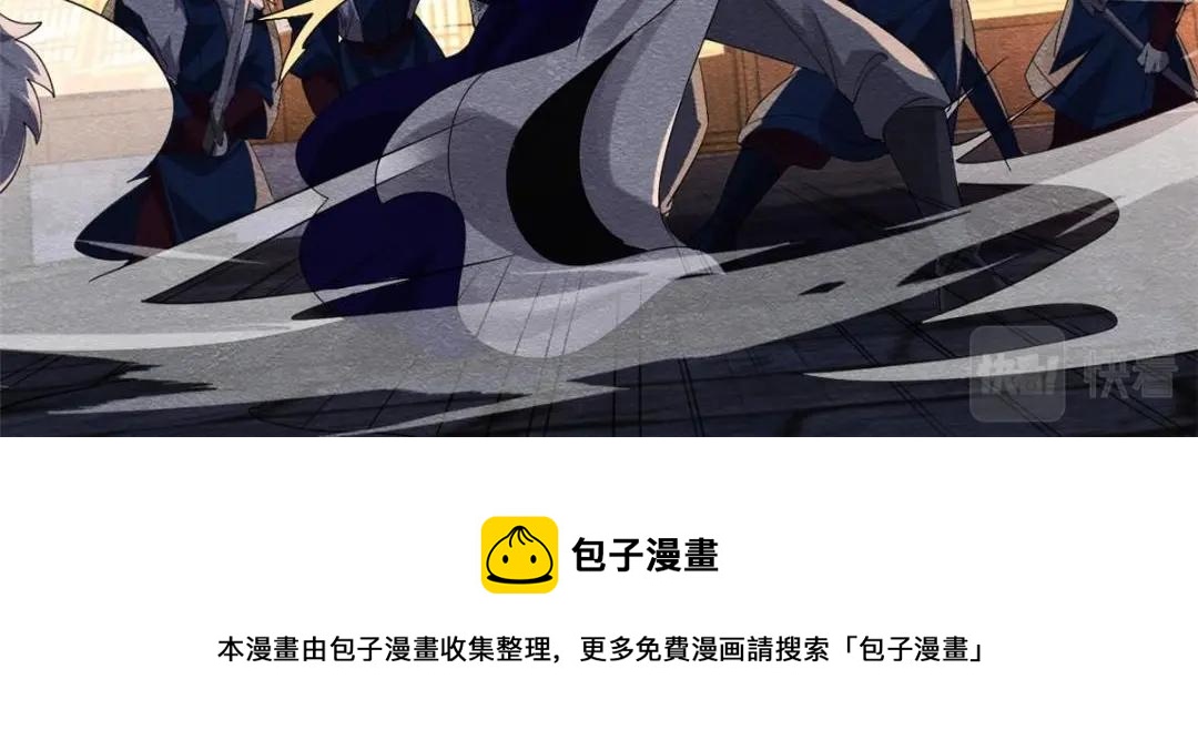 第48话 夫君带你杀出去28