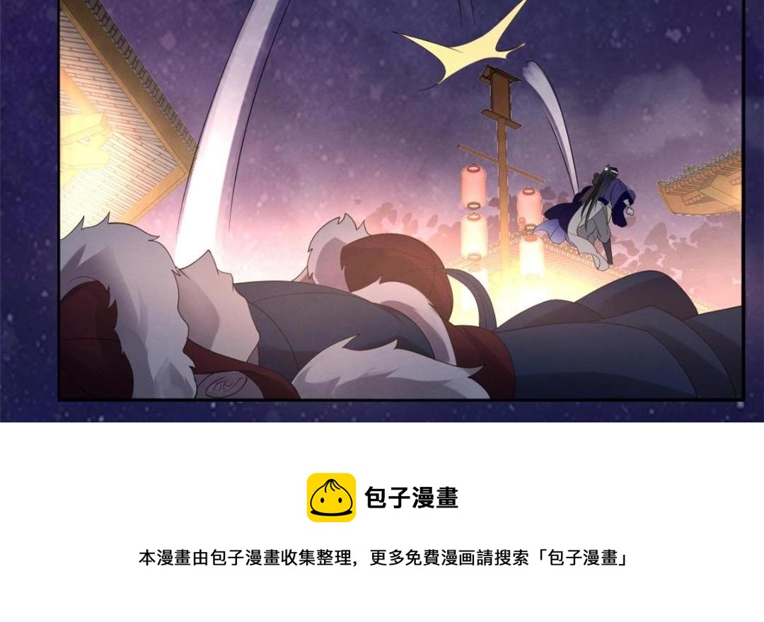 第48话 夫君带你杀出去48