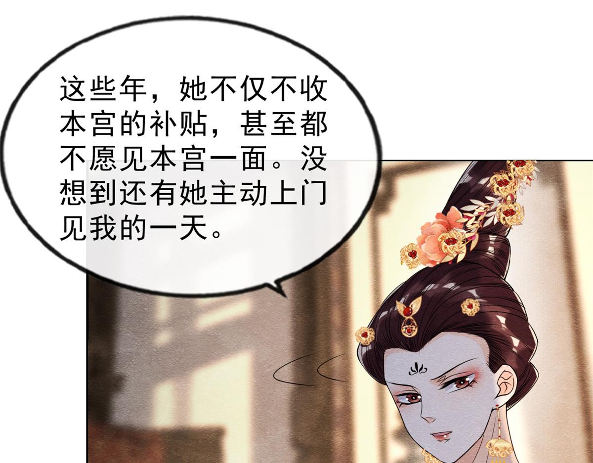 第20话 追妻火葬场即将开始67