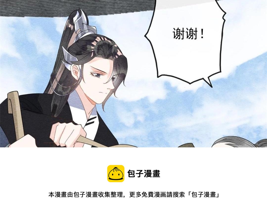 第31话 我才不会生气气【才怪】64