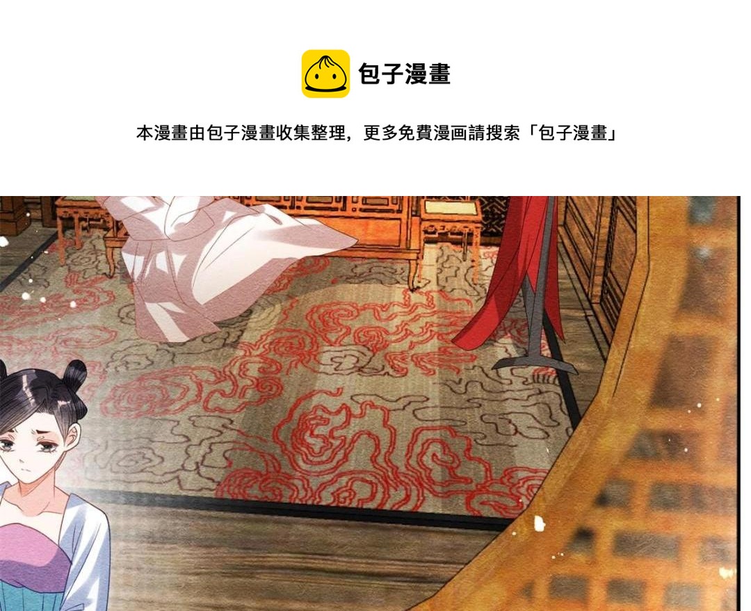 第38话 萧衡娶亲了80