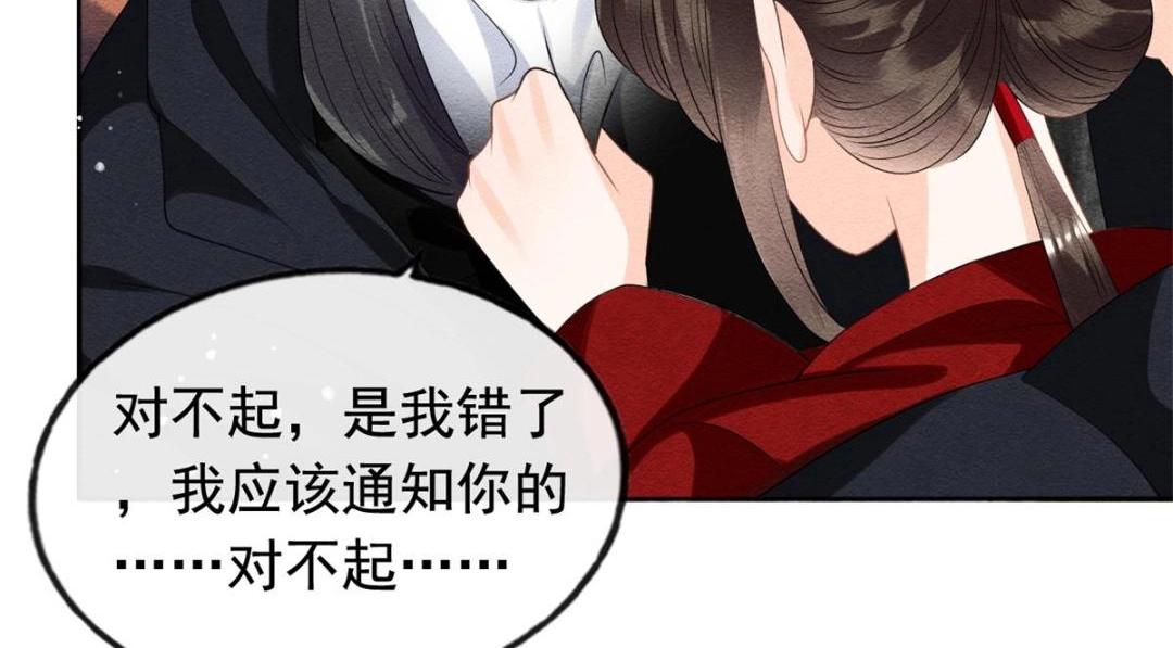 第59话 我被绿了？26