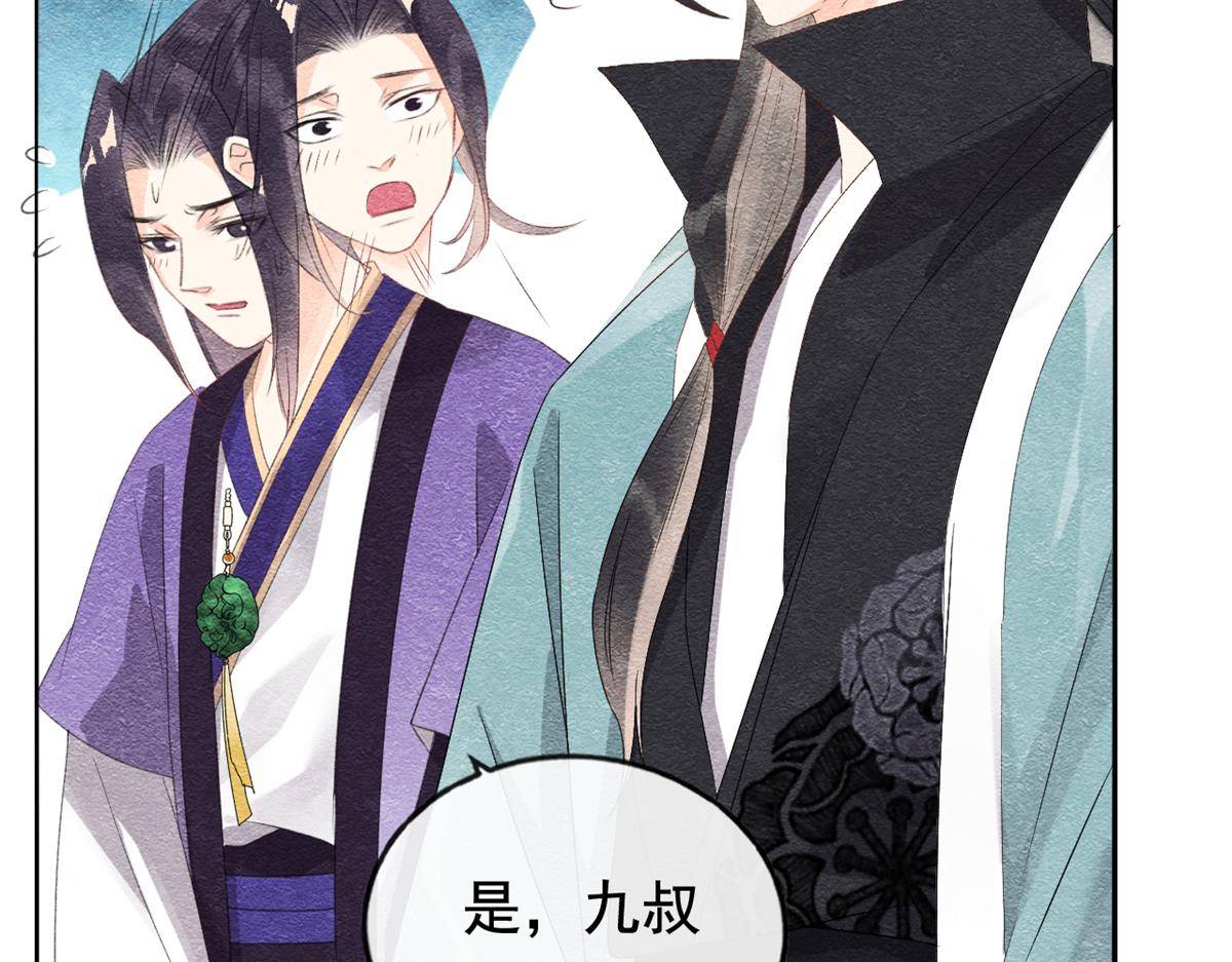第6话 棋逢对手109