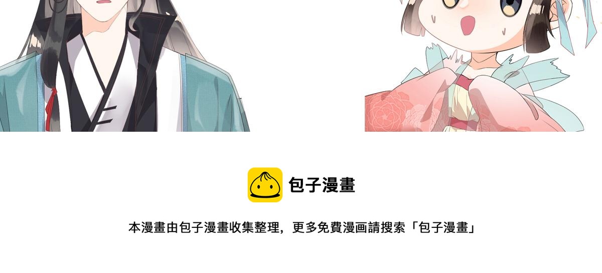 第22话 你也配娶她121