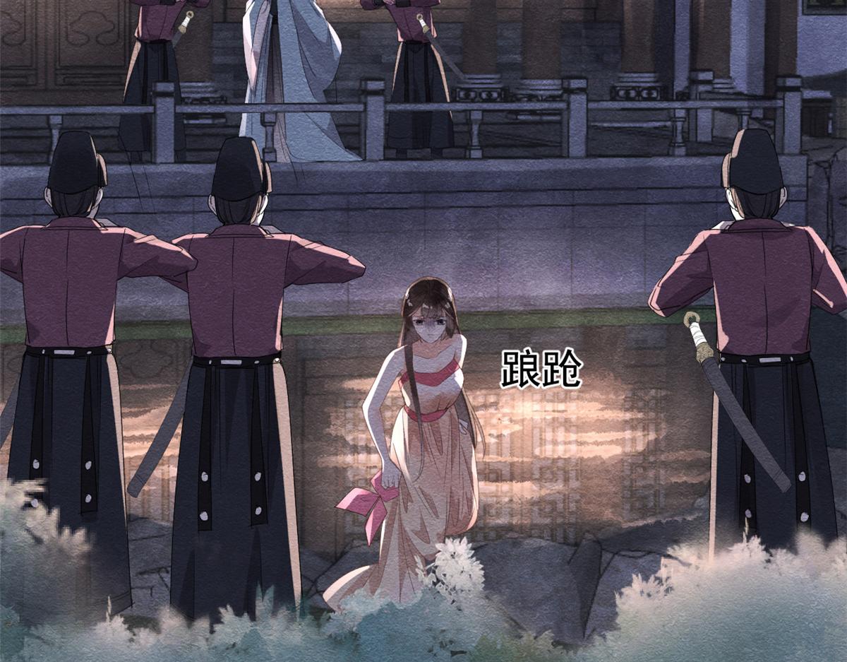 第9话 纠缠陆玑？9