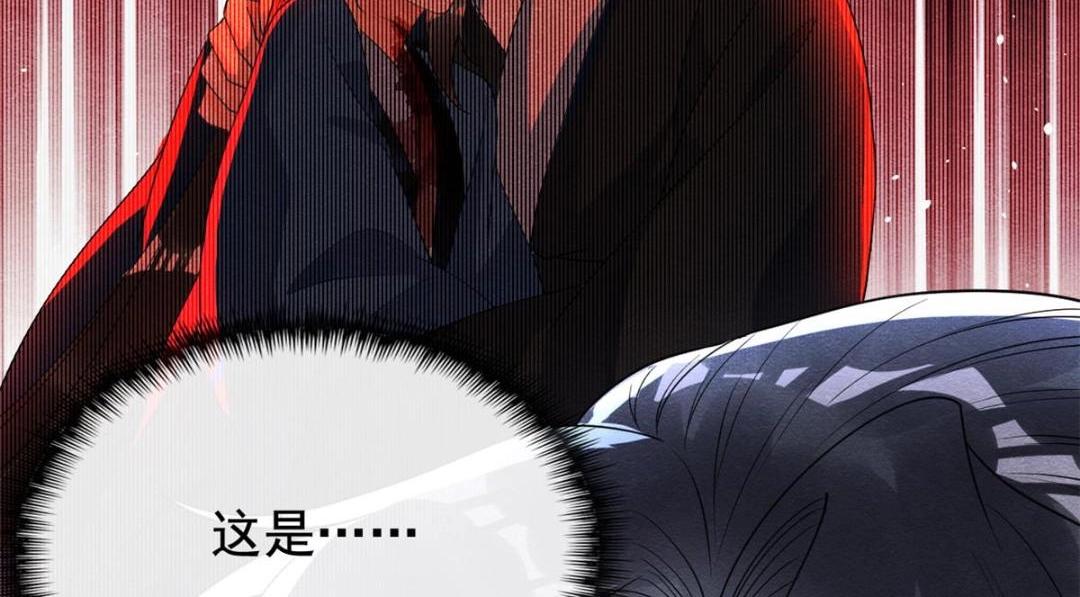 第67话 她是我的妻子74