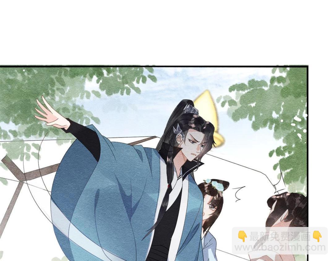 第34话 我把道珠卖给你做妾7
