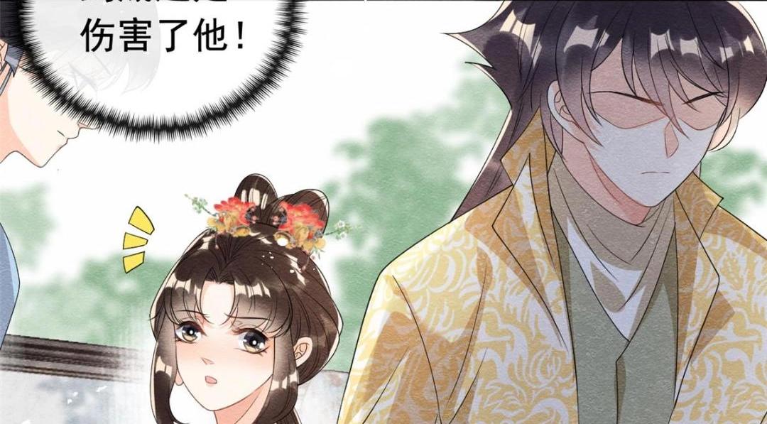 第64话 我要她一生幸福无人敢欺68