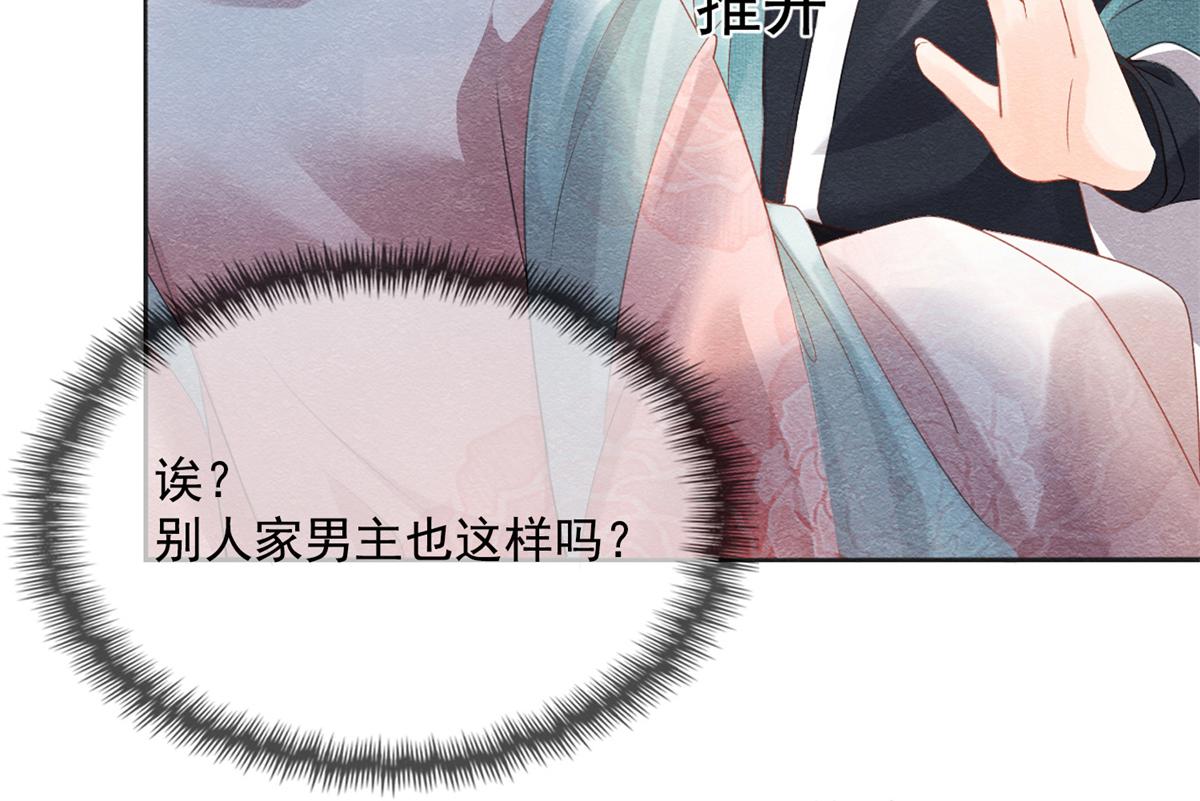 预告48