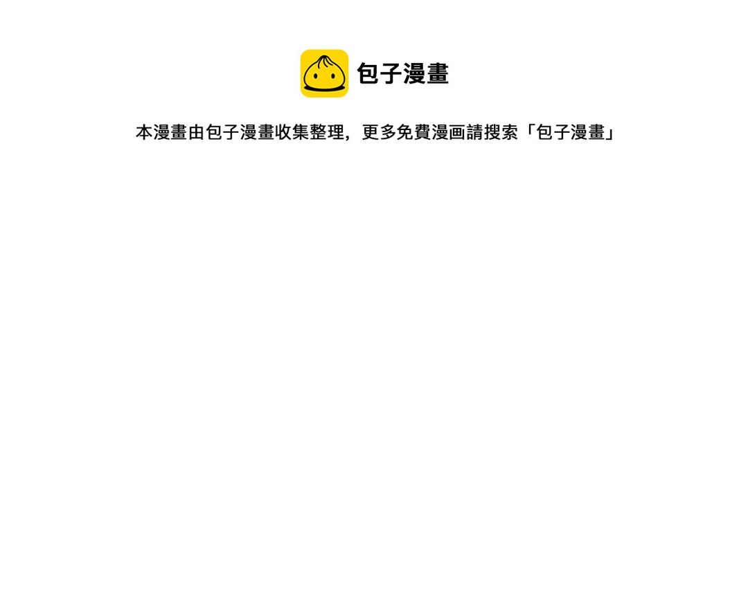 第41话 为民者自然要是死护国108