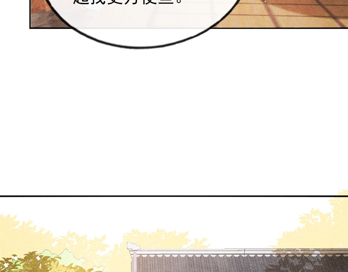 第36话 护你周全53