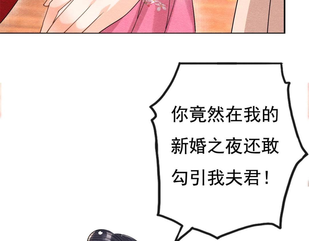第39话 国家？我家？13