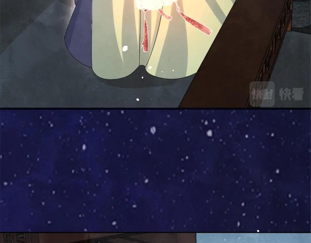 第76话抓到一只半夜翻墙的萧衡32