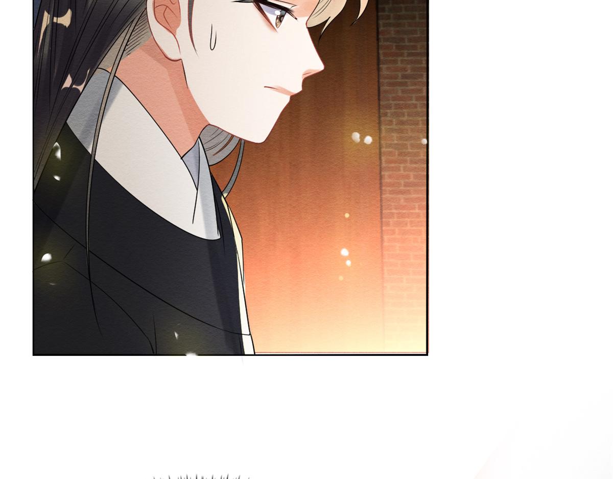 第19话裴道珠我承认对你心动了36