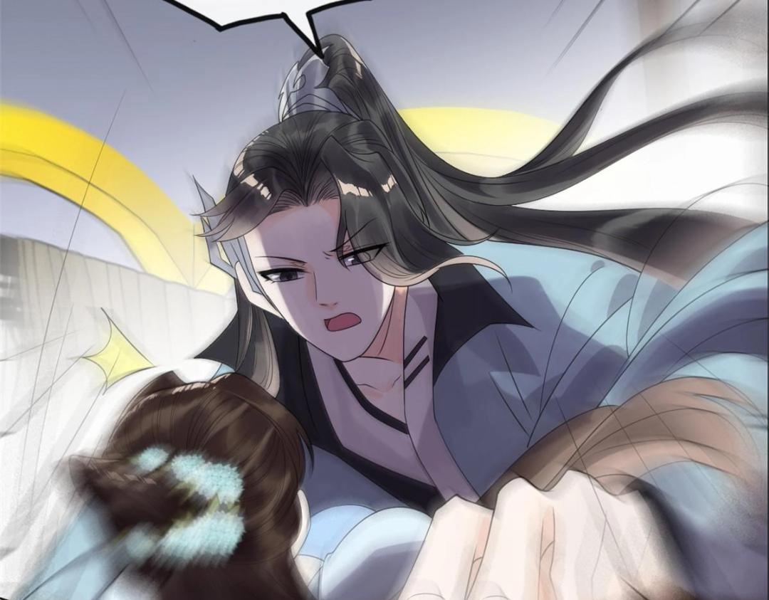 第32话 萧衡你真是个疯子61