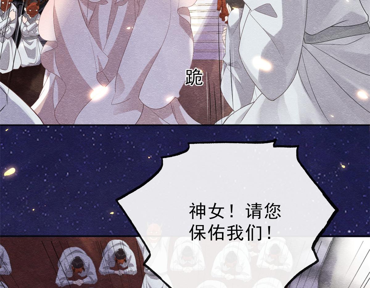 第15话 鱼儿上钩了135