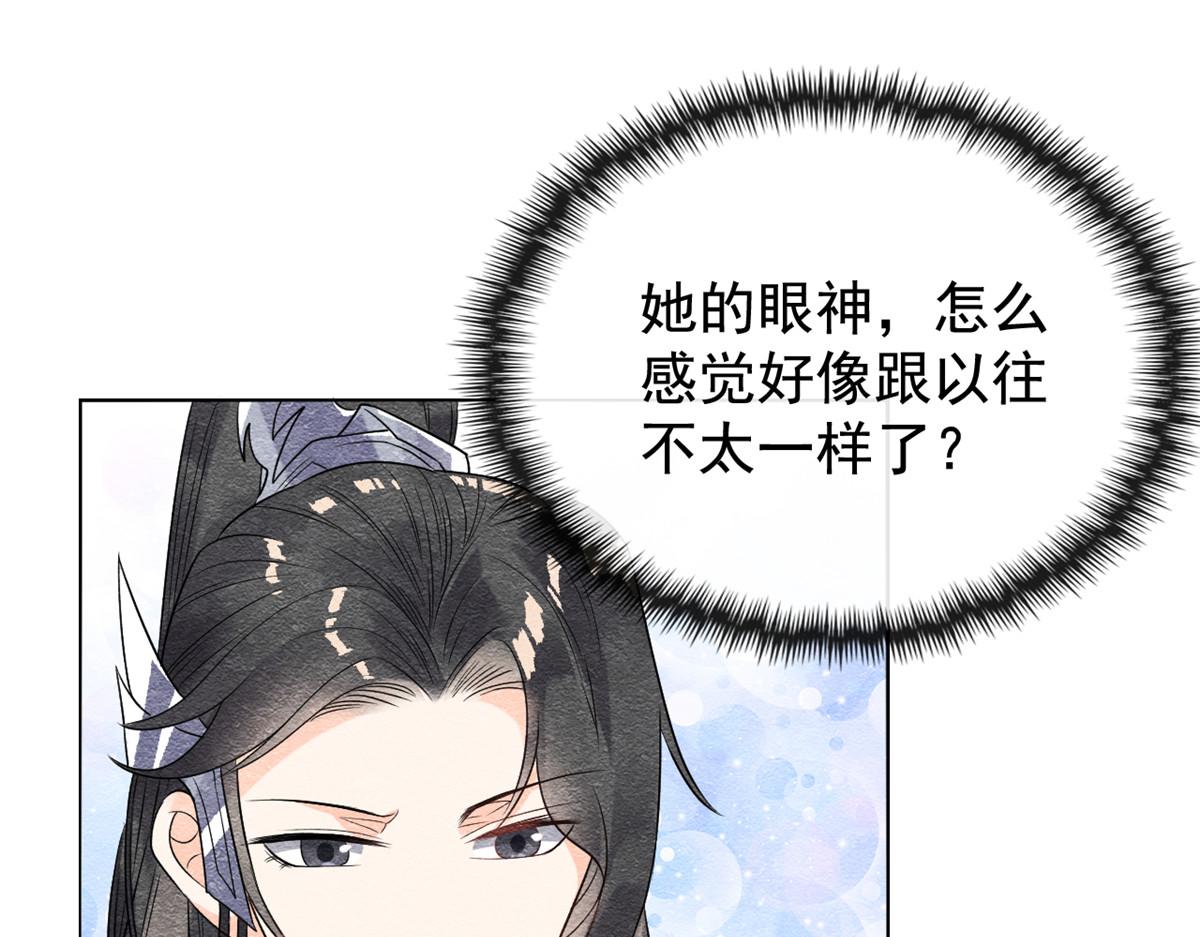 第8话 再也不纠缠你34