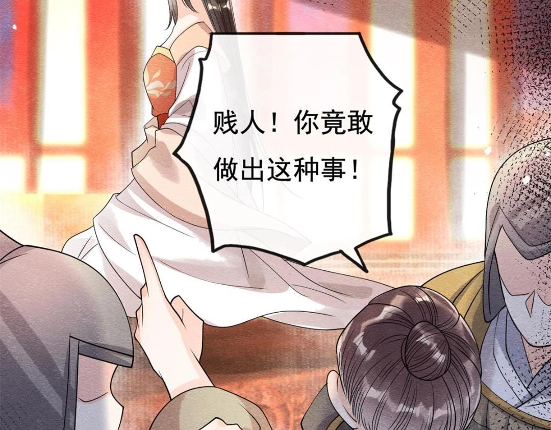 第40话 置之死地而后35