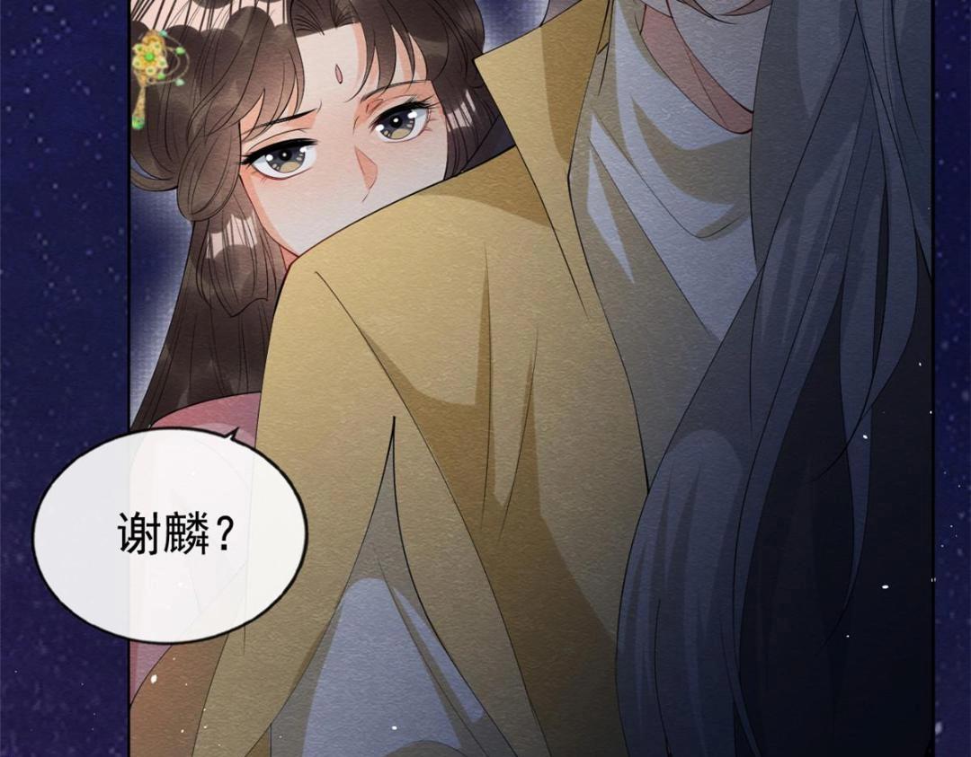 第81话 神女，别来无恙45