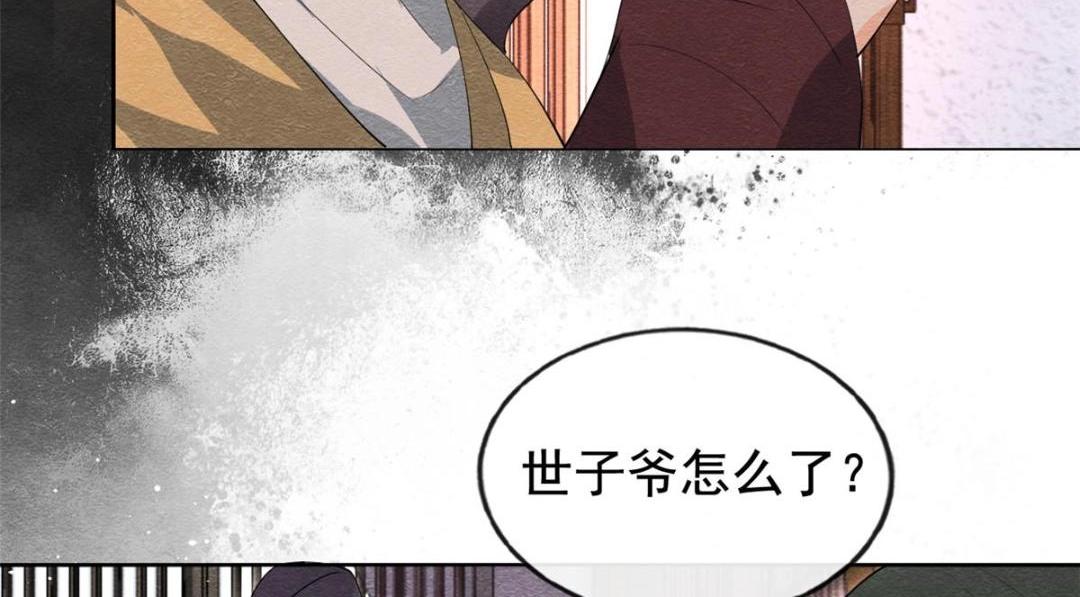 第71话佛不会看见26