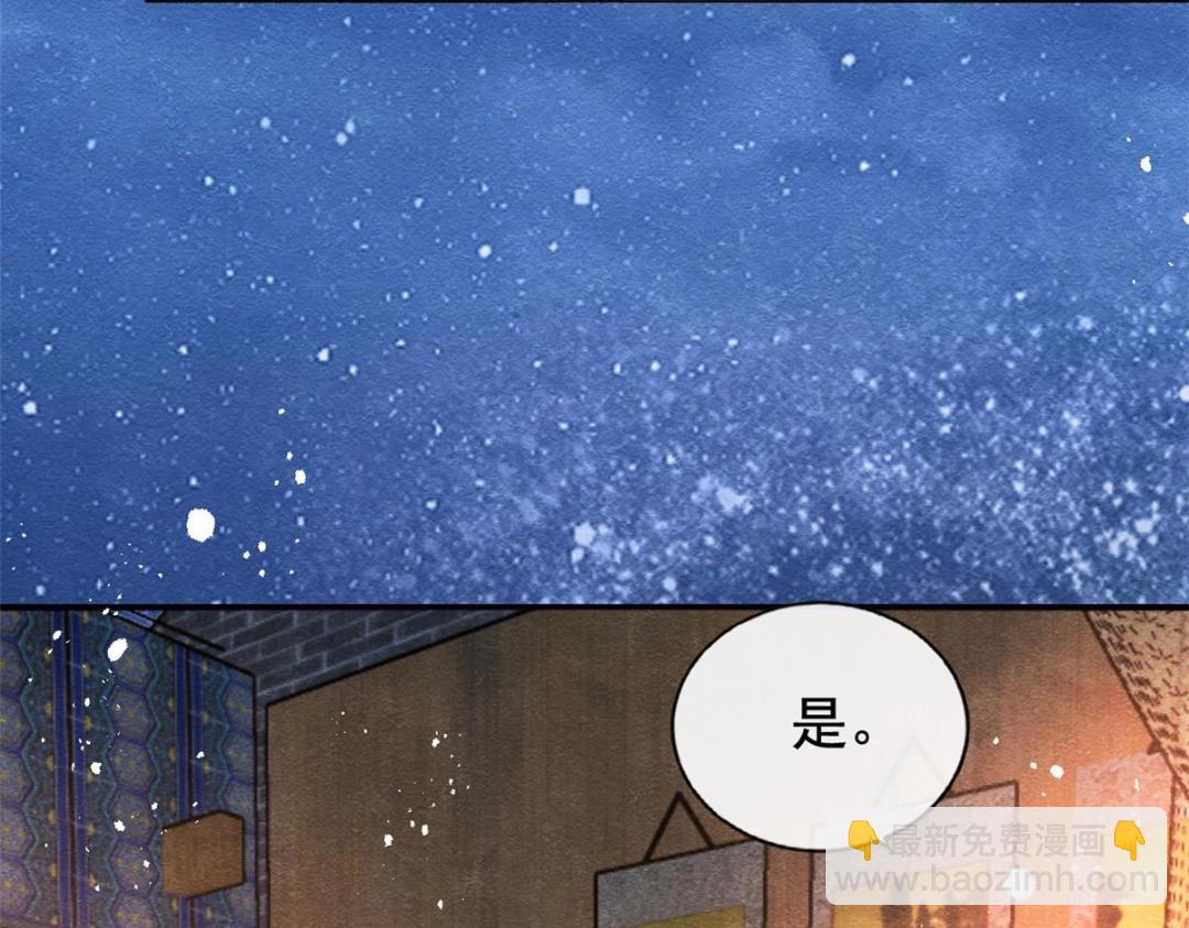 第61话 我真的重生了？67