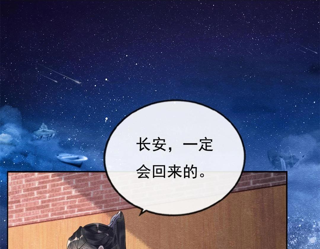 第53话 妹妹以身换得了情报89