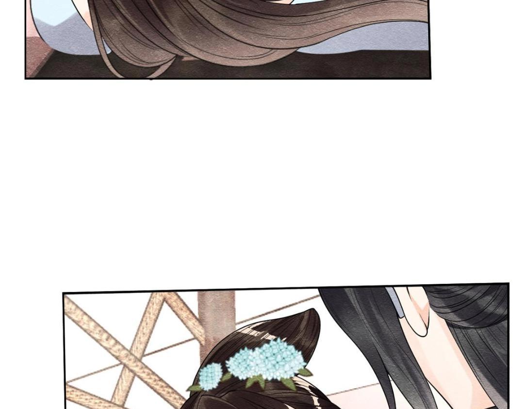 第32话 萧衡你真是个疯子67