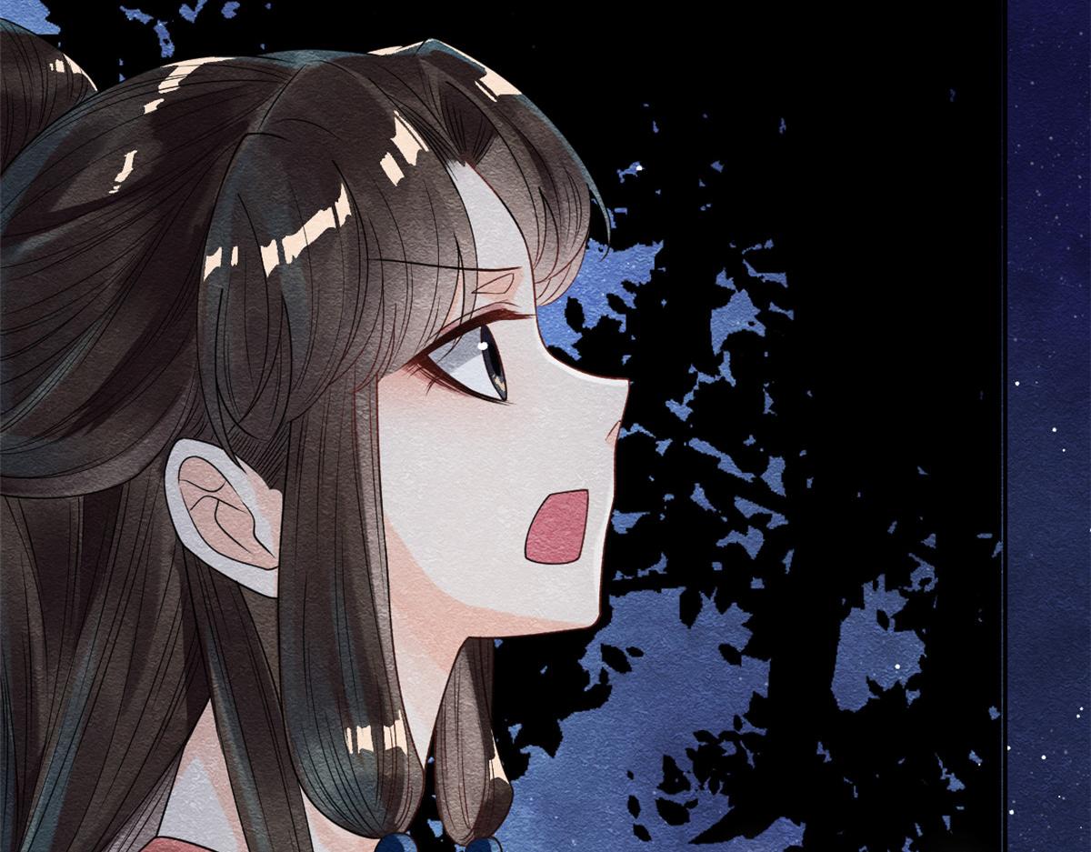 第17话 互相算计，请您更衣12