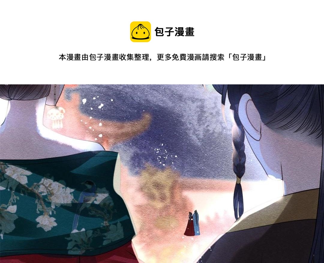 第38话 萧衡娶亲了56