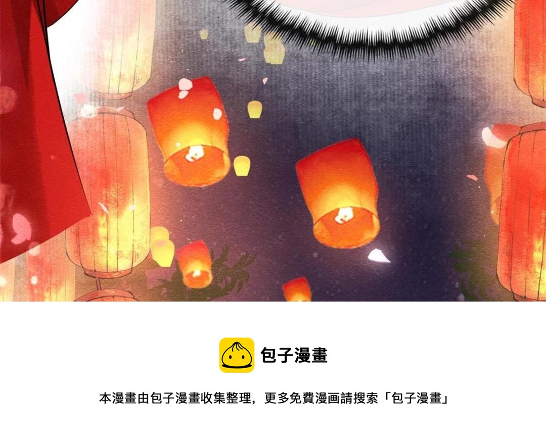 第46话 大婚96
