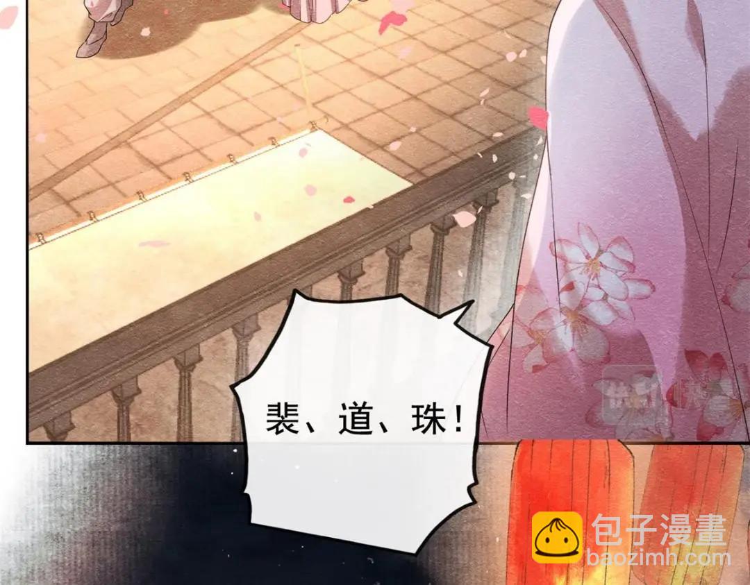 第46话 大婚81