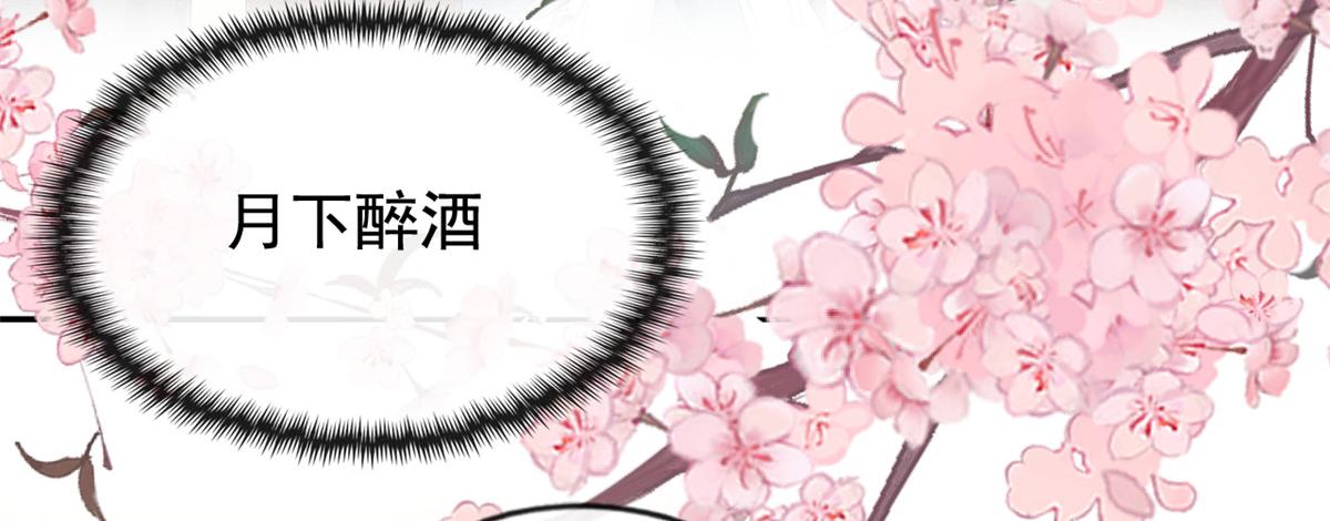 第2话 她哭了，她装的19