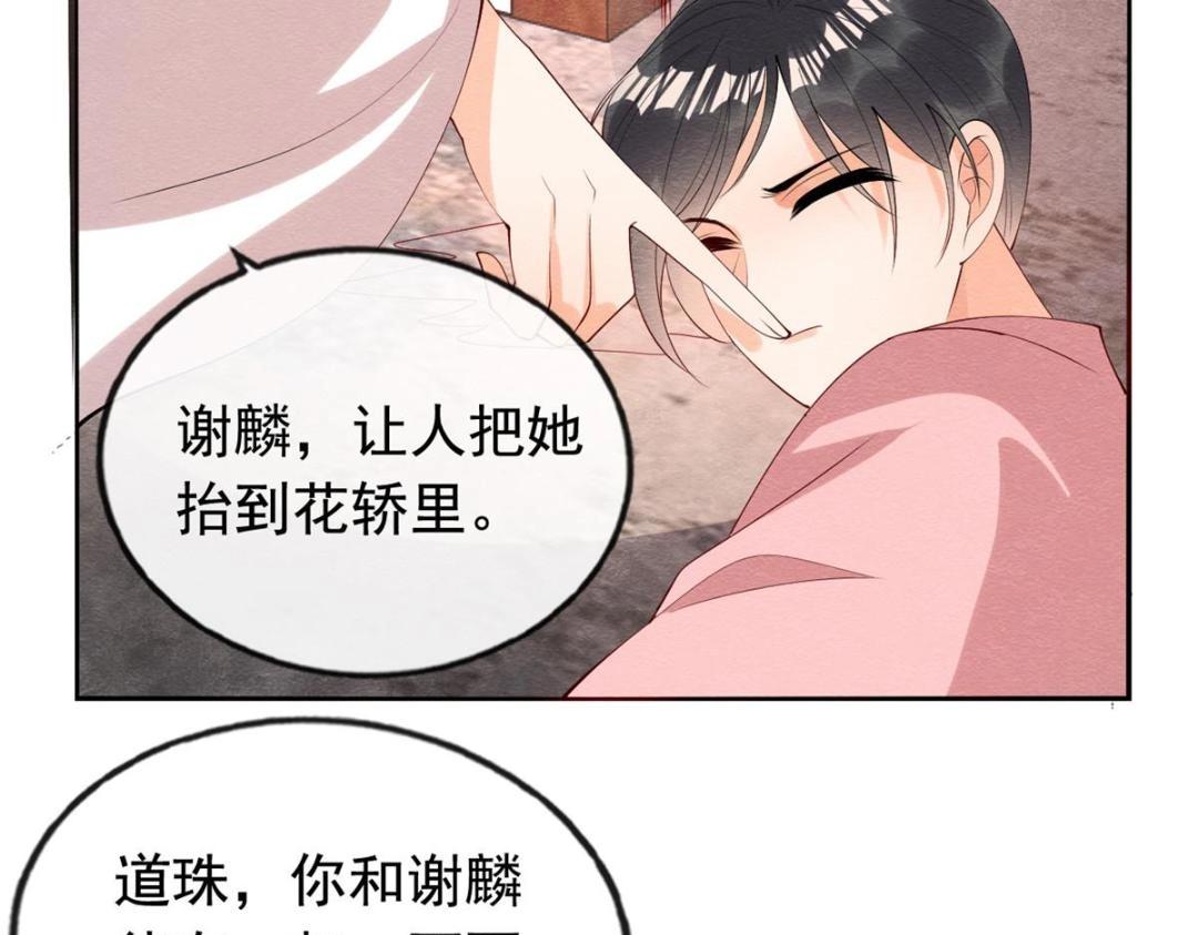 第80话 终于要来了23